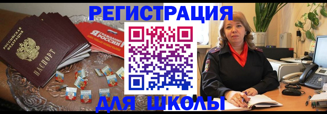 временная регистрация госуслуги в Калуге