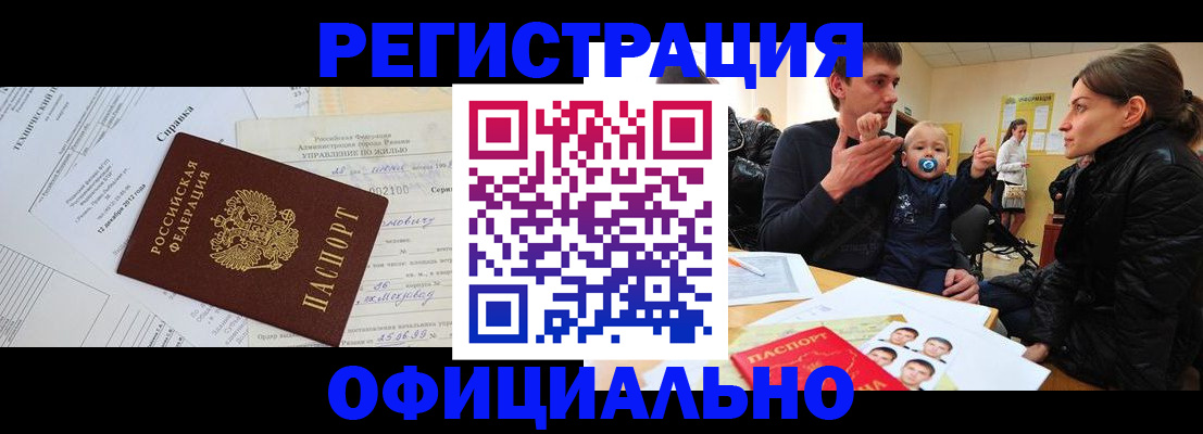 регистрация для дет. сада в Калуге